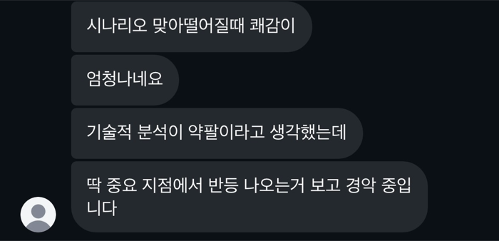03 원문 캡처